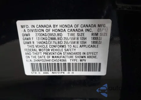 2012 Acura Mdx Technology Package из США, поврежденный, VIN 2HNYD2H41CH524066